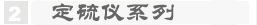 ϵ